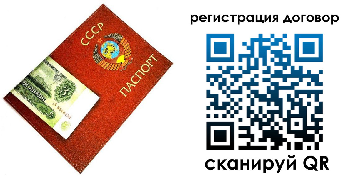 временная регистрация в квартире в Кувандыке