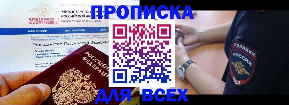 временная регистрация госуслуги в Кувандыке