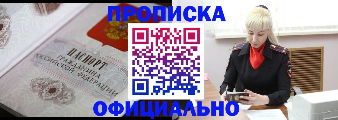 форма 3 в Кувандыке